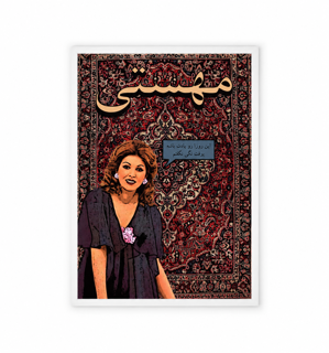 Nostalgic-style Mahasti wall art