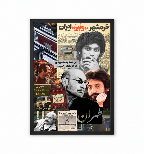 Nostalgic-style artwork featuring classic Iranian singers