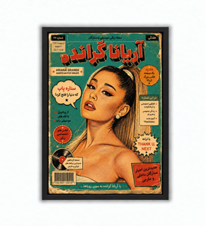 Retro-style magazine-themed wall art featuring Ariana Grande