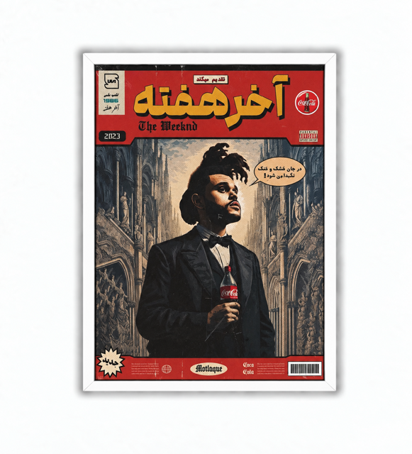 تابلو سبک وینتیج The Weeknd