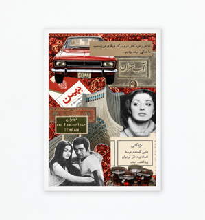 Nostalgic-style artwork featuring old Tehran and Googoosh