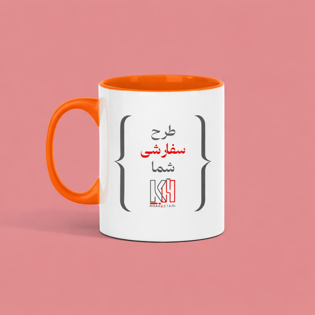 ماگ عمده سرامیکی دسته داخل رنگی نارنجی